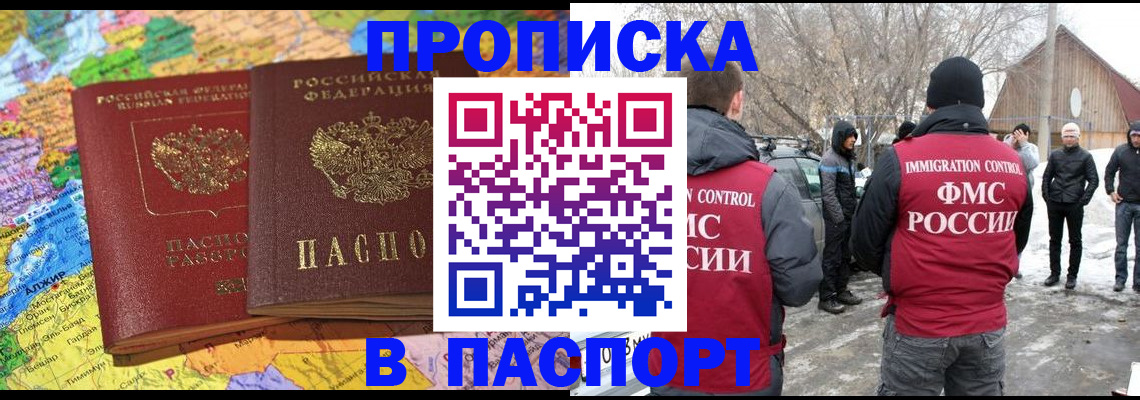 пропишу в квартире в Рыбинске