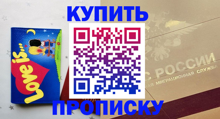 форма 3 в Рыбинске